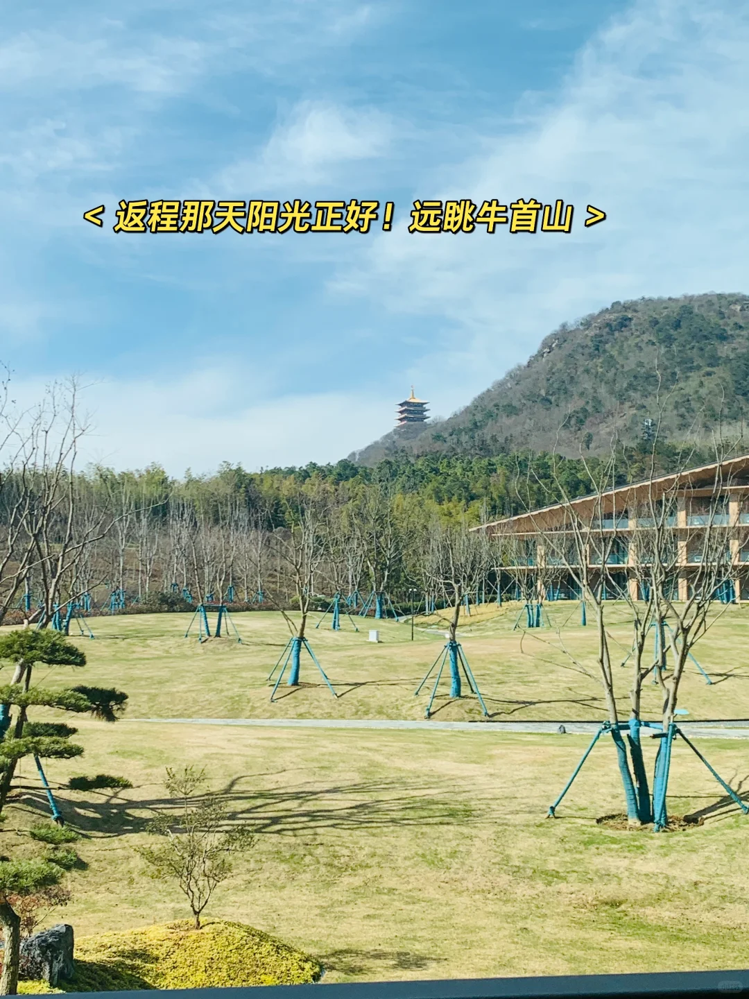 日企工作日记/记录第一次参加供应商大会
