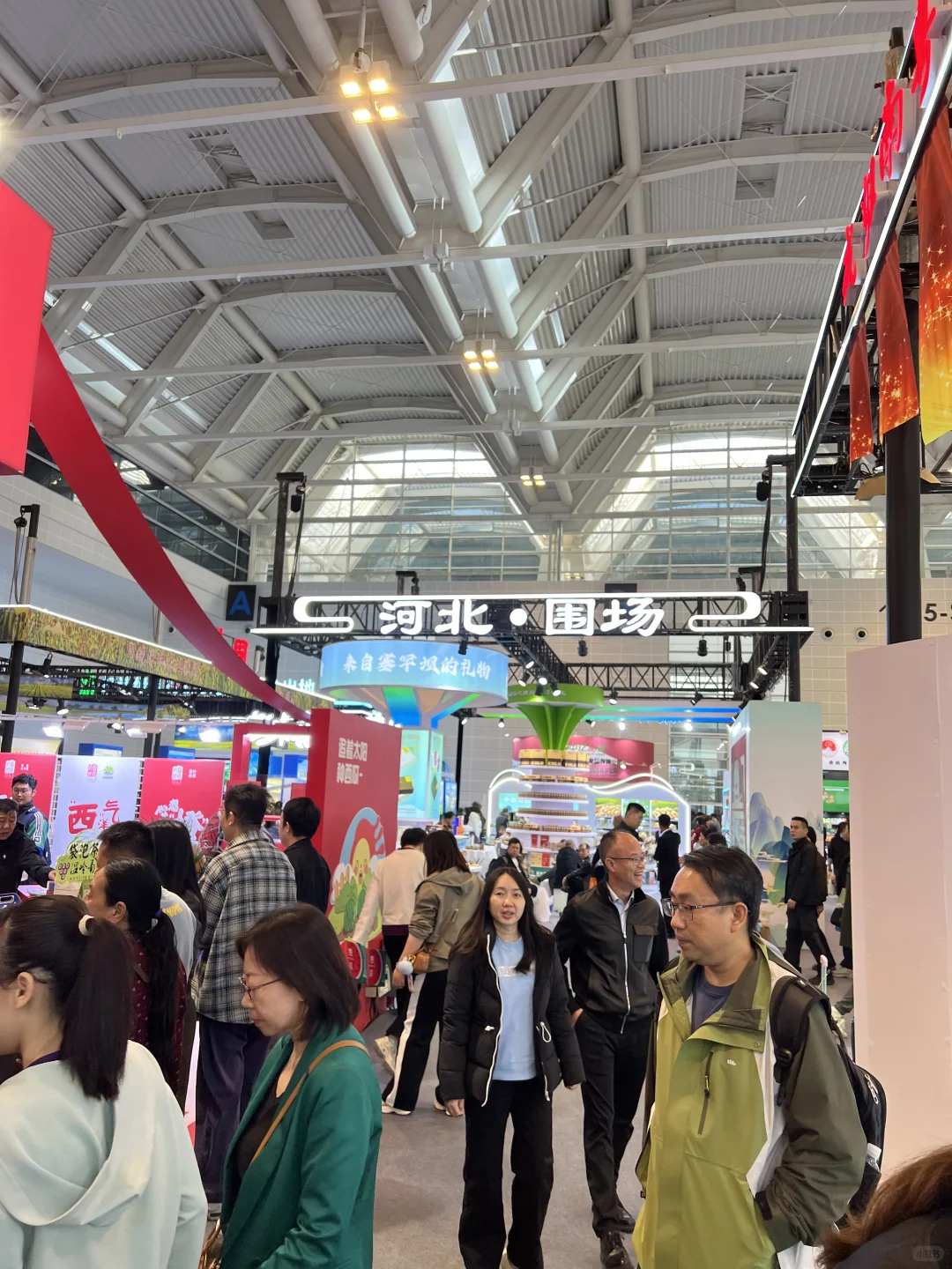 国家会展中心农交会