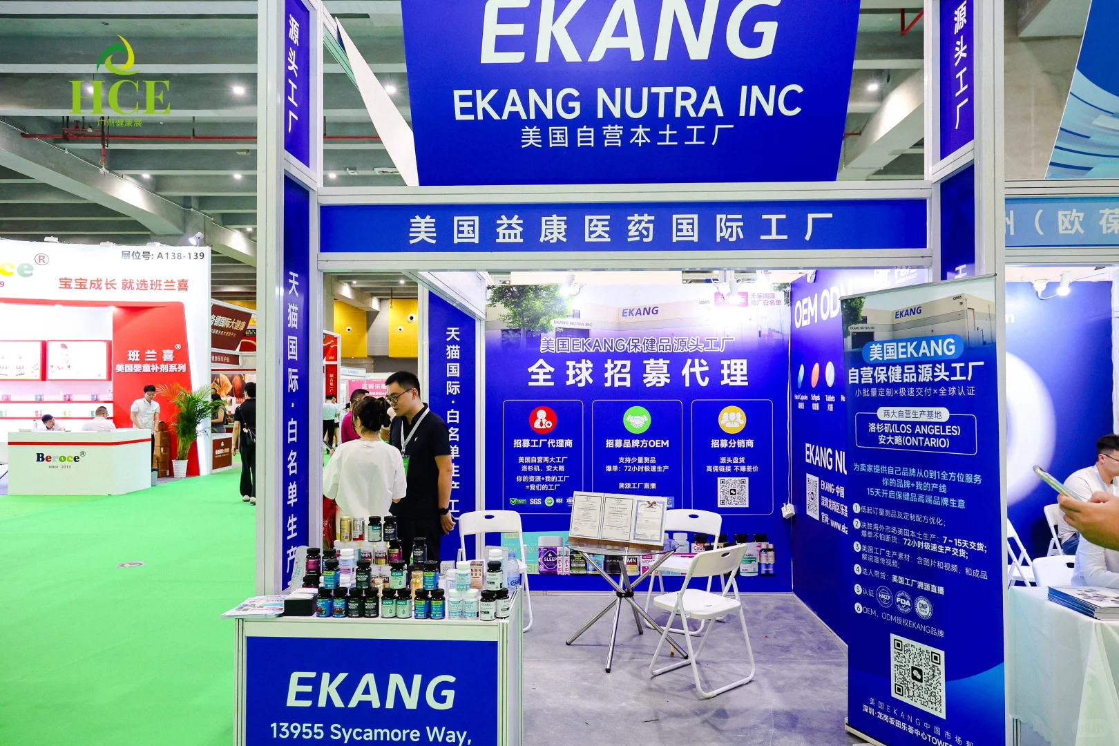 是哪位老板想要拓展华南市场呀？