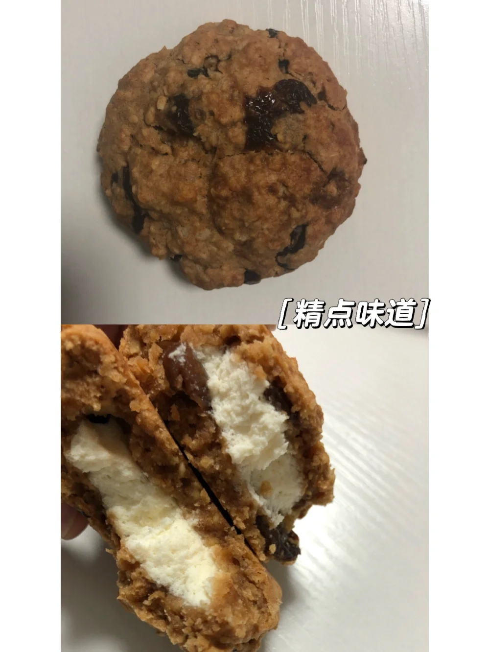 Tasty精点味道