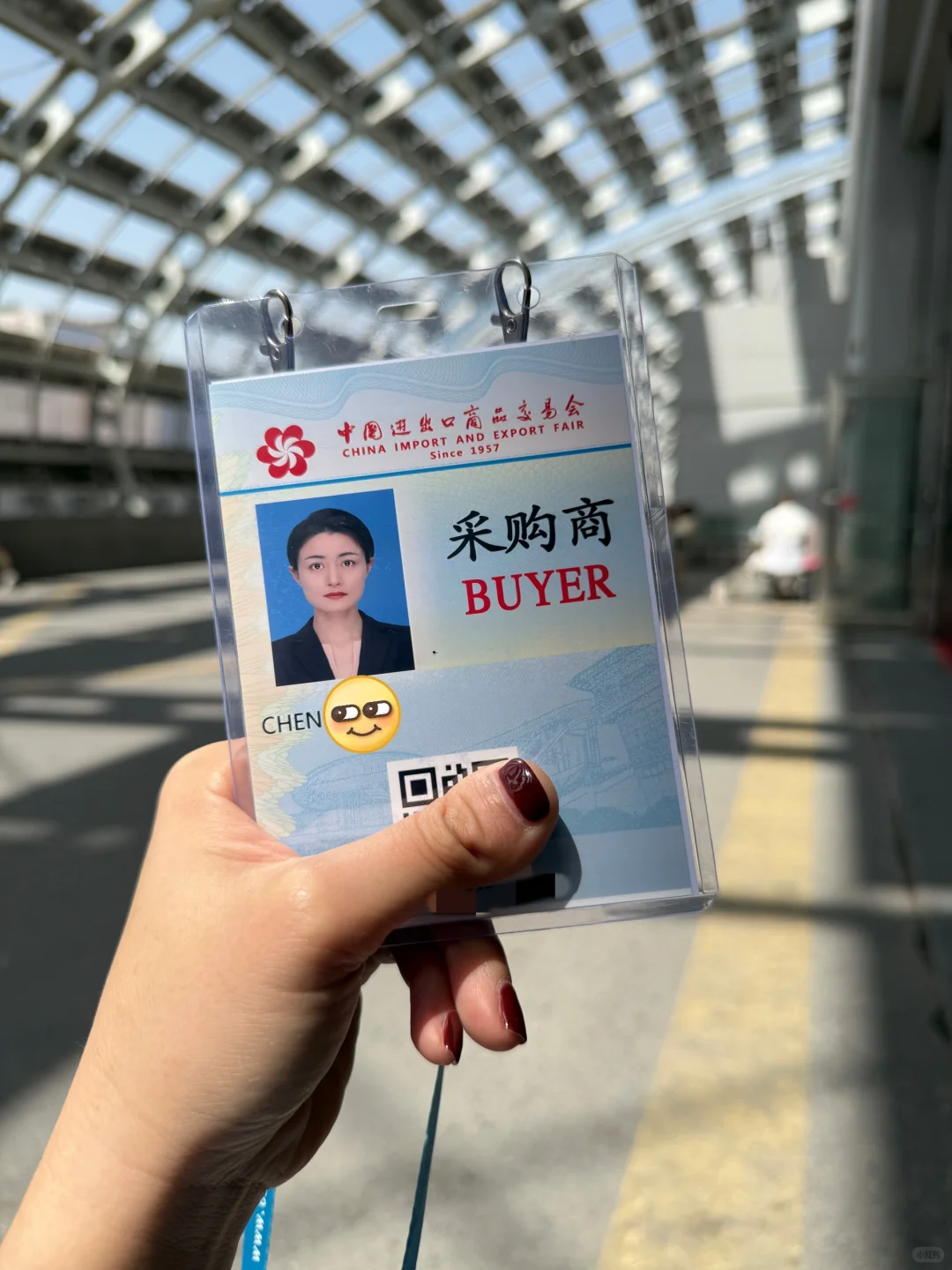 广交会2025:一分钟办采购商Buyer用的入场证