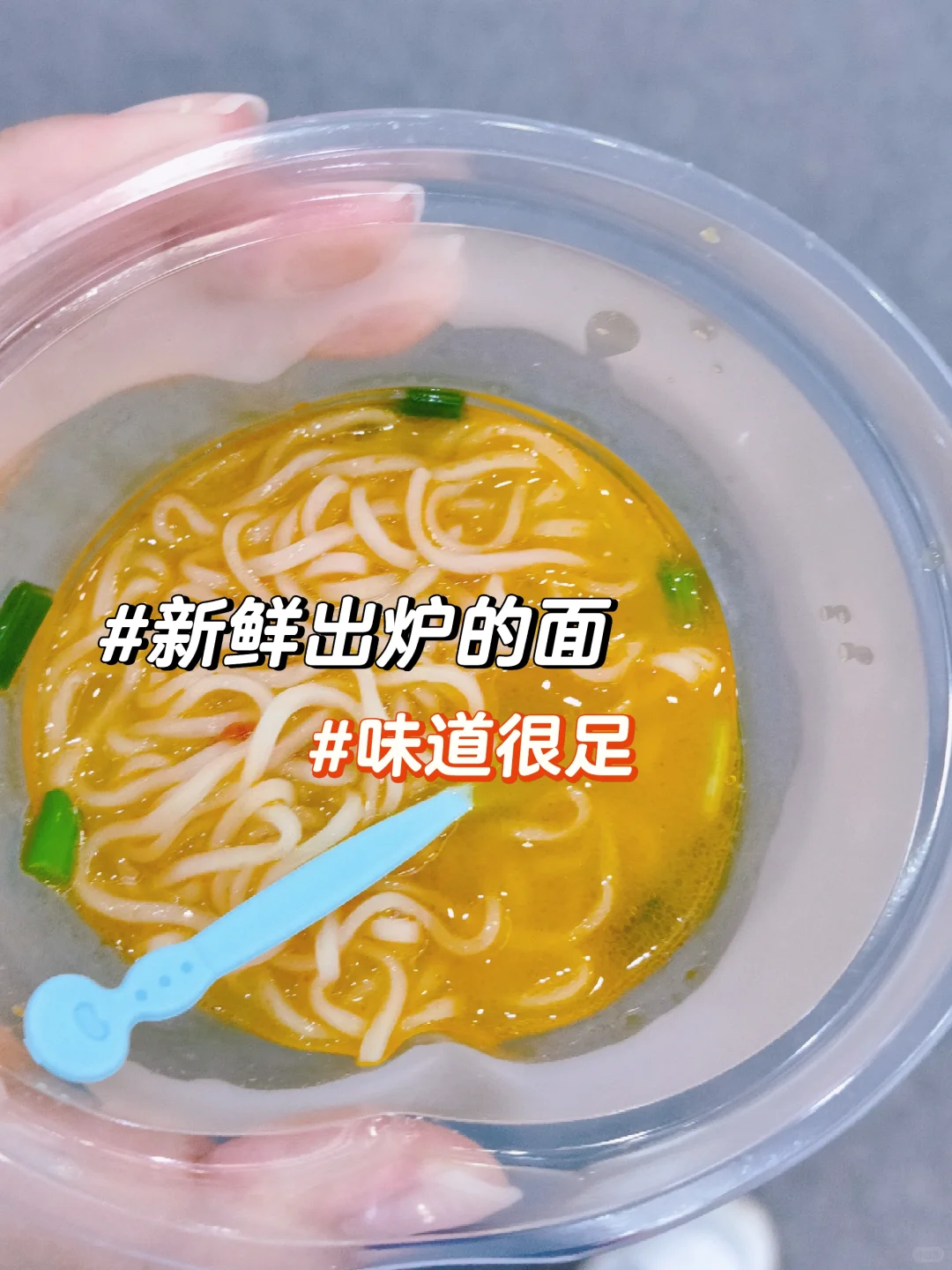 我在广州中食展都吃了什么