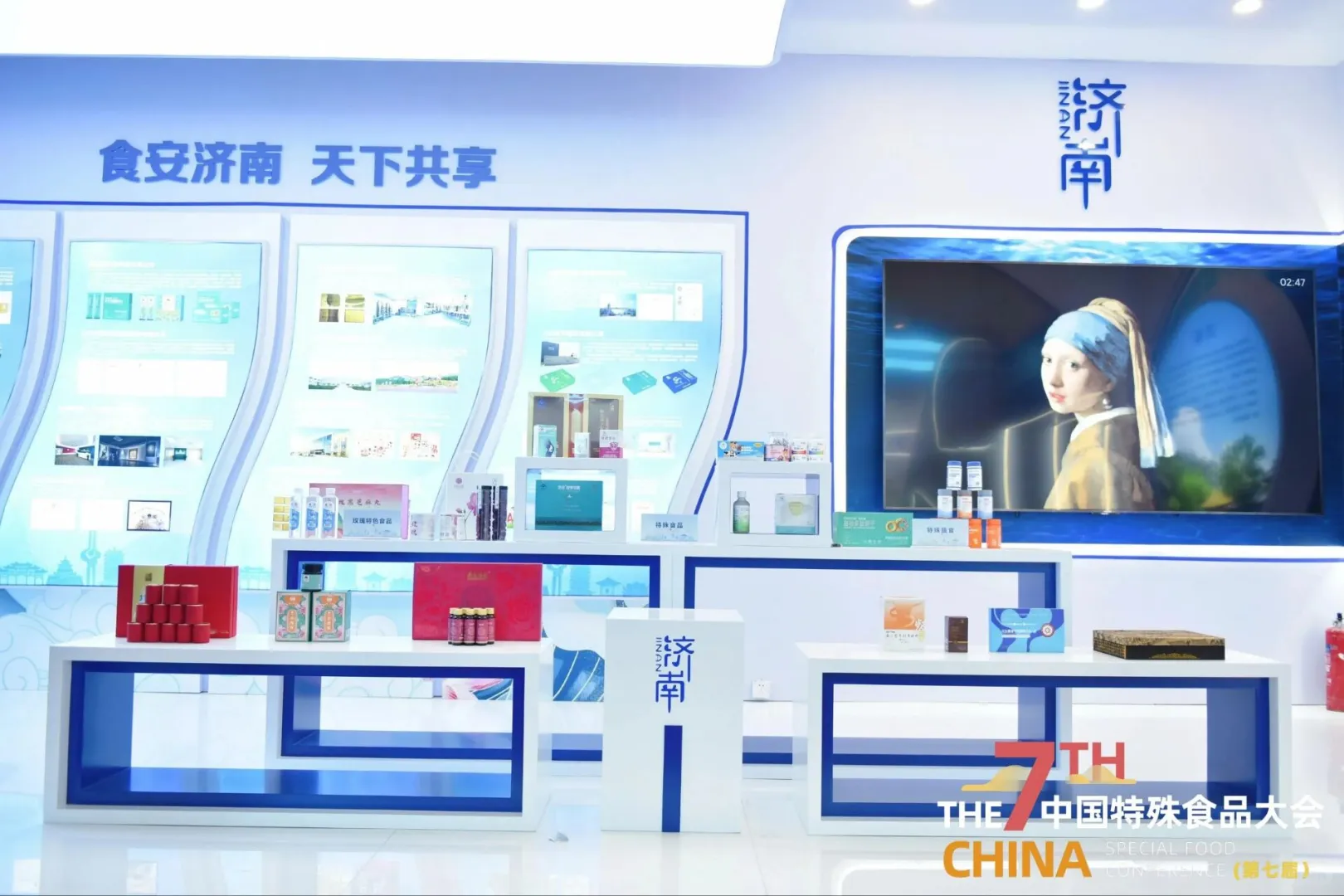 食品大会策划‖香港活动策划