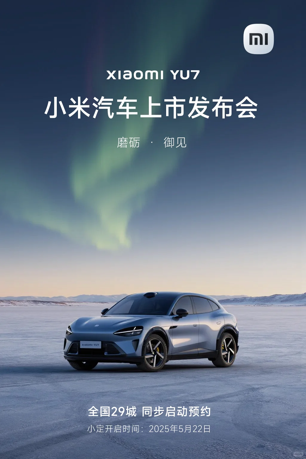 辟谣帖，大家看到的海报是我们群友做了玩的