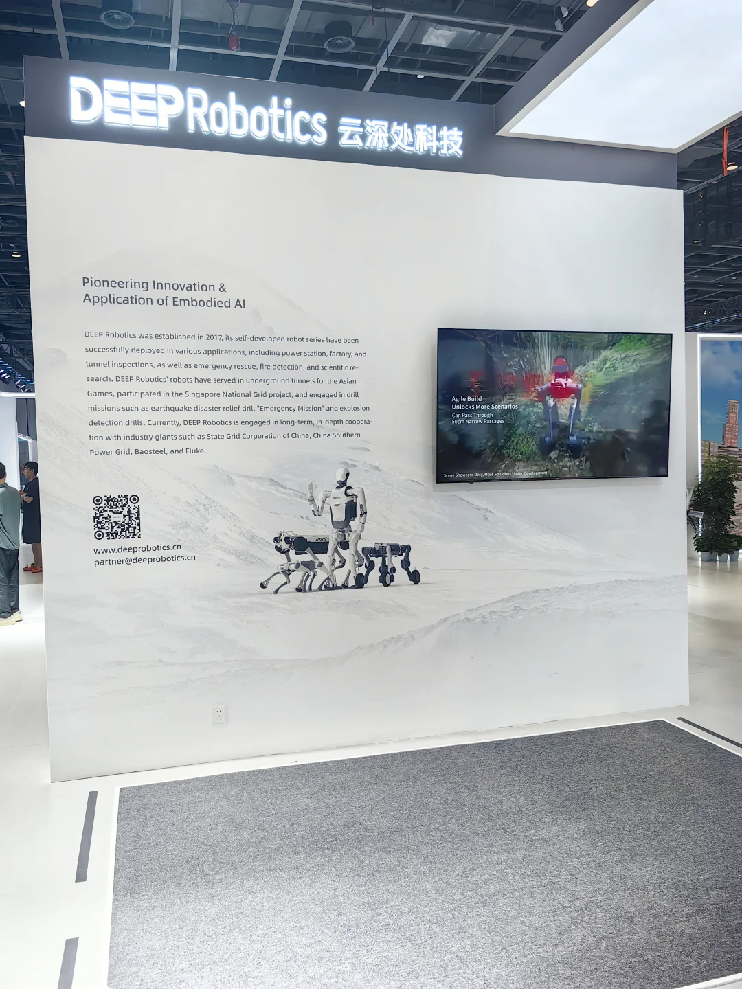 2025年6月份的机器人展
