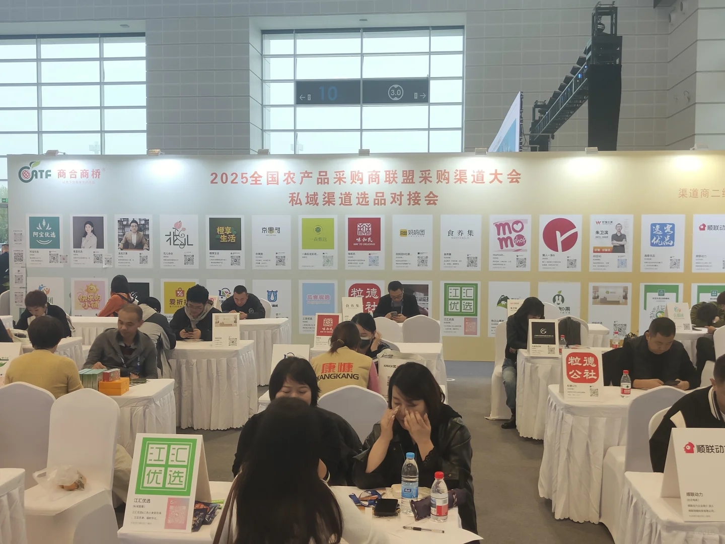 呼伦贝尔农垦受邀参加中国国际农产品交易会