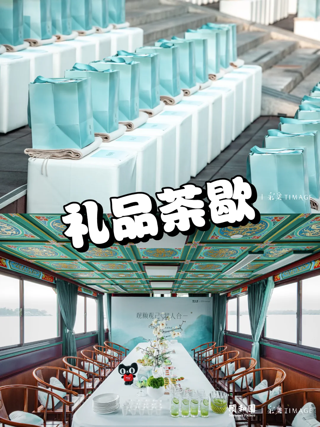 活动策划|新品发布会|联名发布会