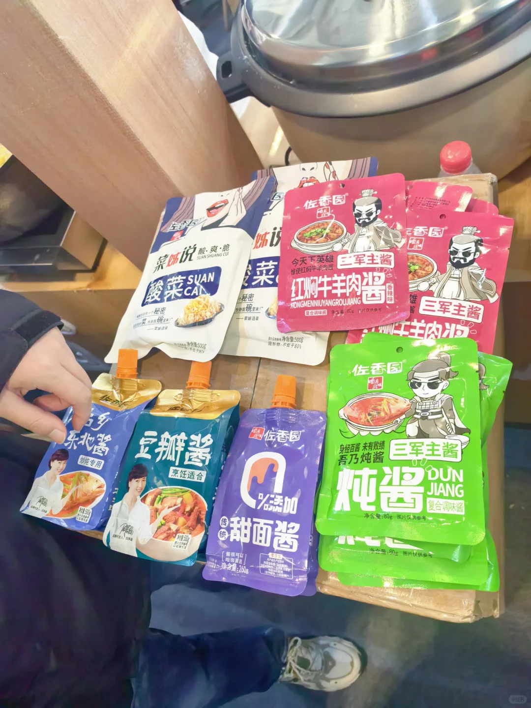 凑个热闹