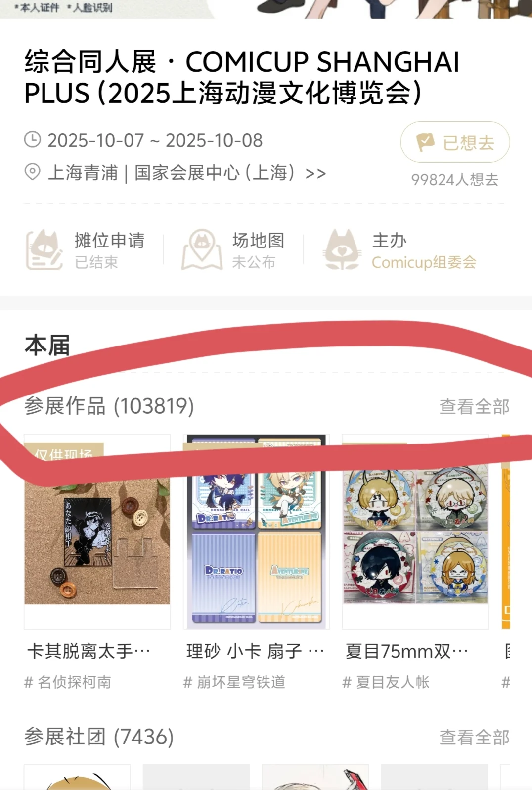 此为教程