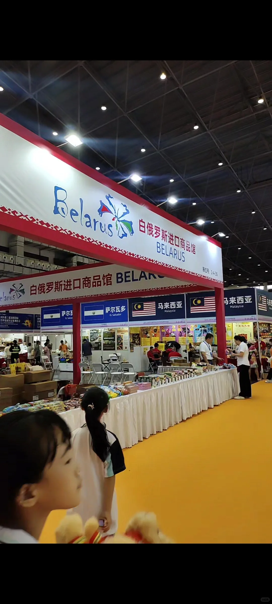 海口展览会明天最后一天