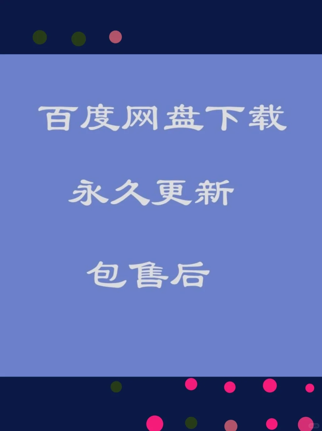 ?采购部年终总结PPT来啦！超实用?