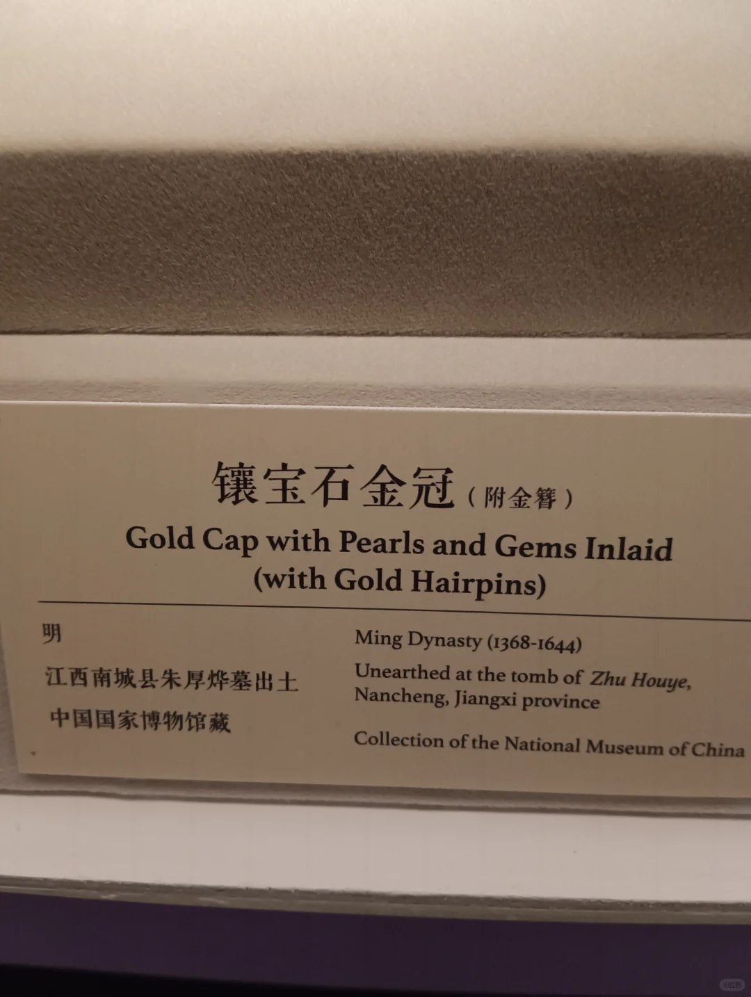 国博服饰展的延伸，三国的星空里的各种帽子