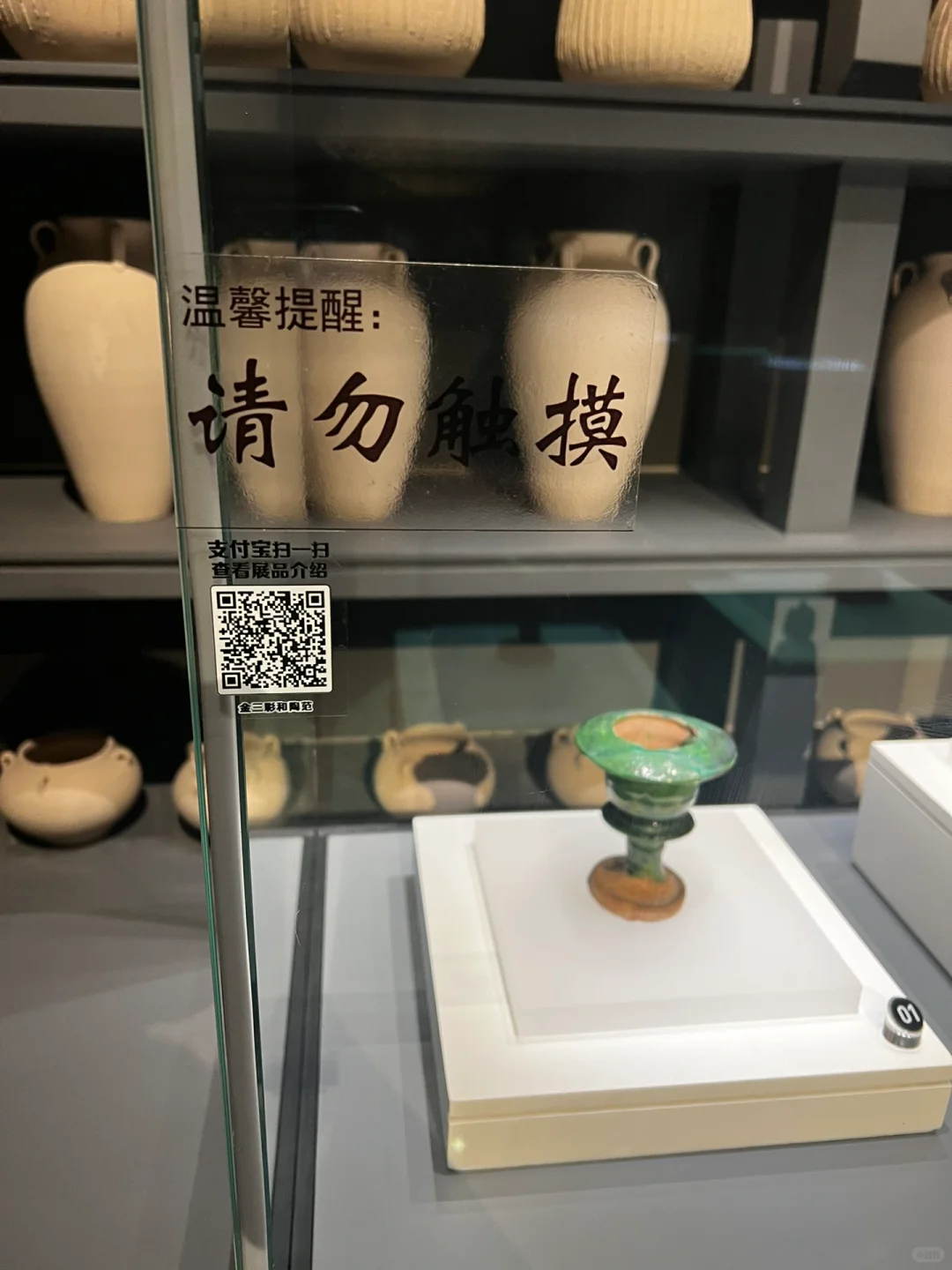 淄博陶瓷琉璃博物馆上线支付宝导览