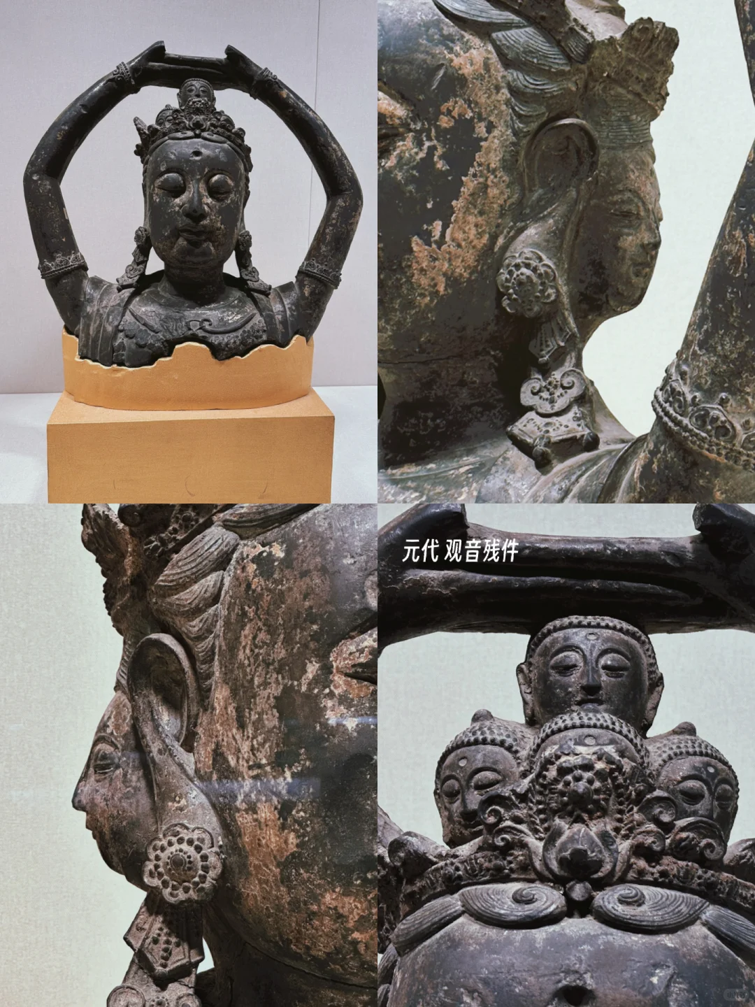 再现高峰|宋元时期文物精品特展