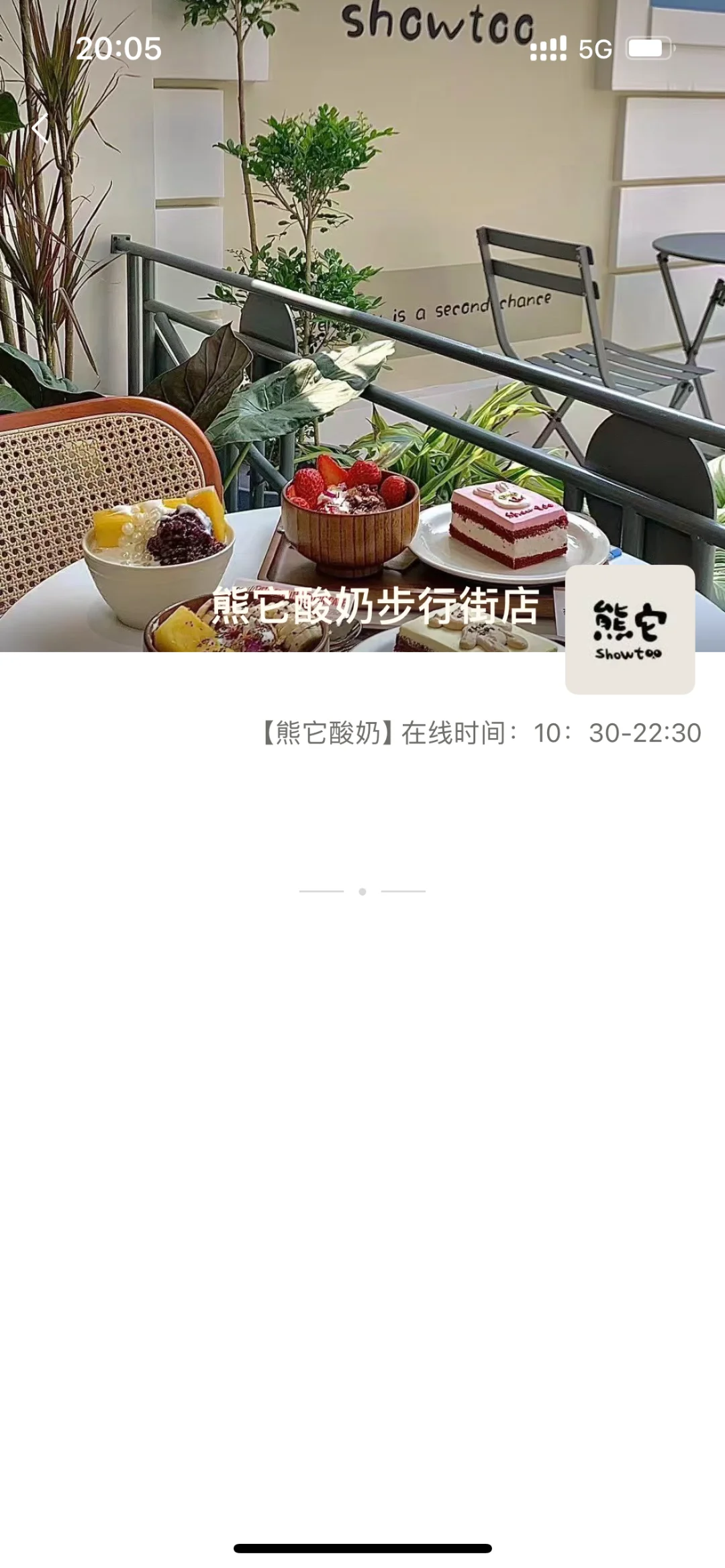 避雷步行街“熊它”这个店 玩不起就不要玩