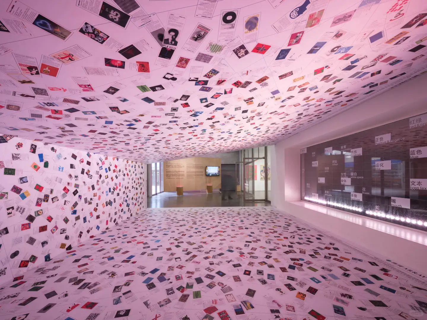 第十二届中国国际海报双年展平行展现场