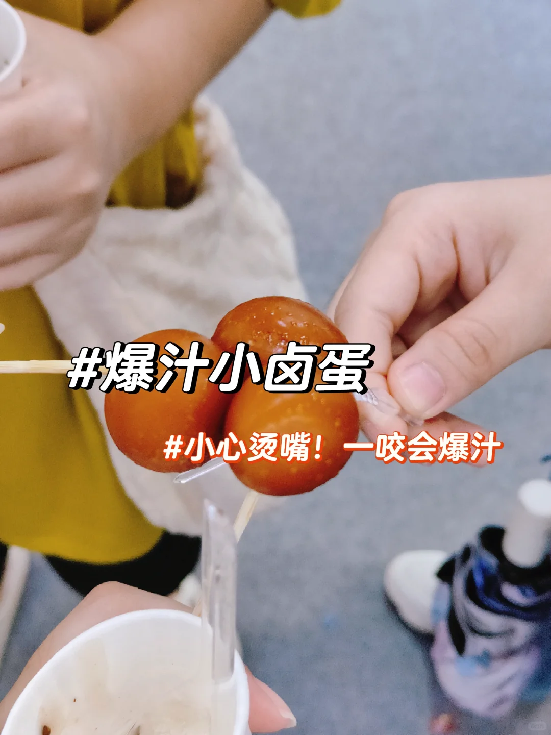 我在广州中食展都吃了什么