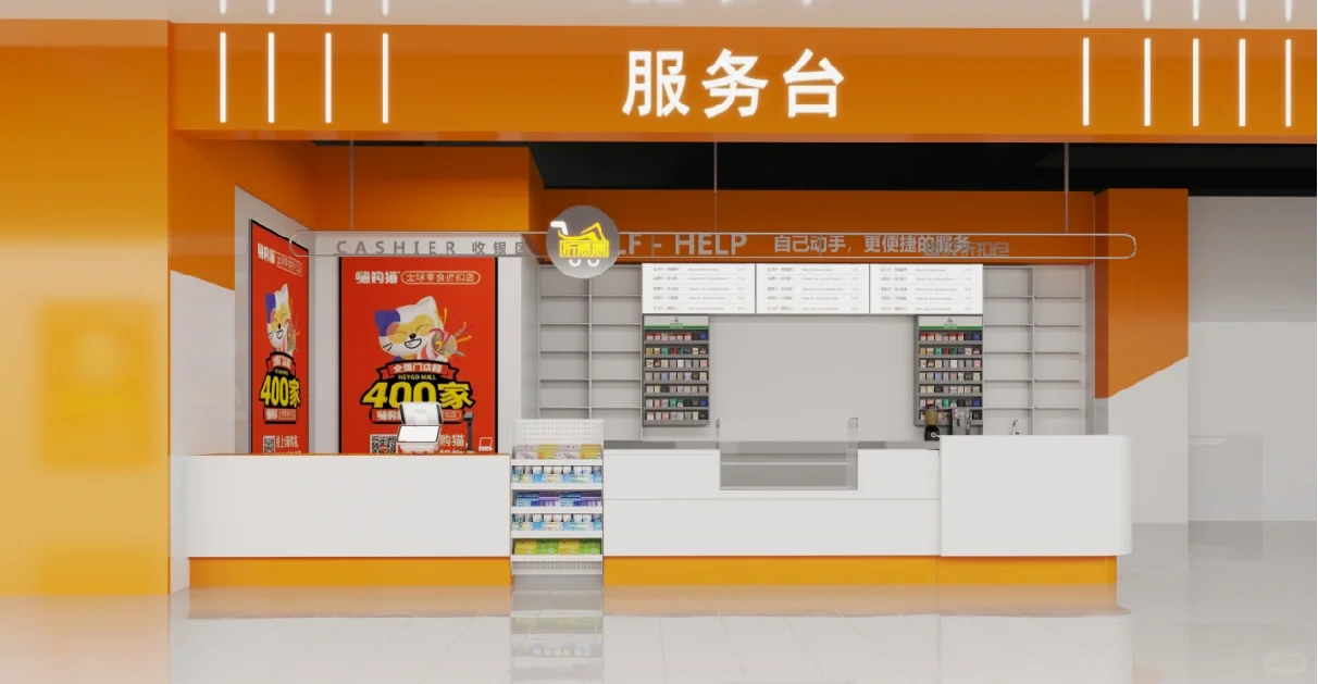 仓储式超市的出现对传统超市有哪些影响?