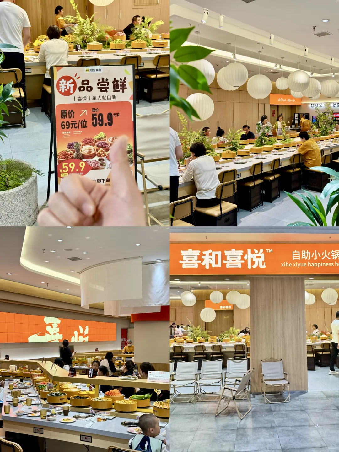 五一来红博中央公园逛街的我也太会了吧！！！
