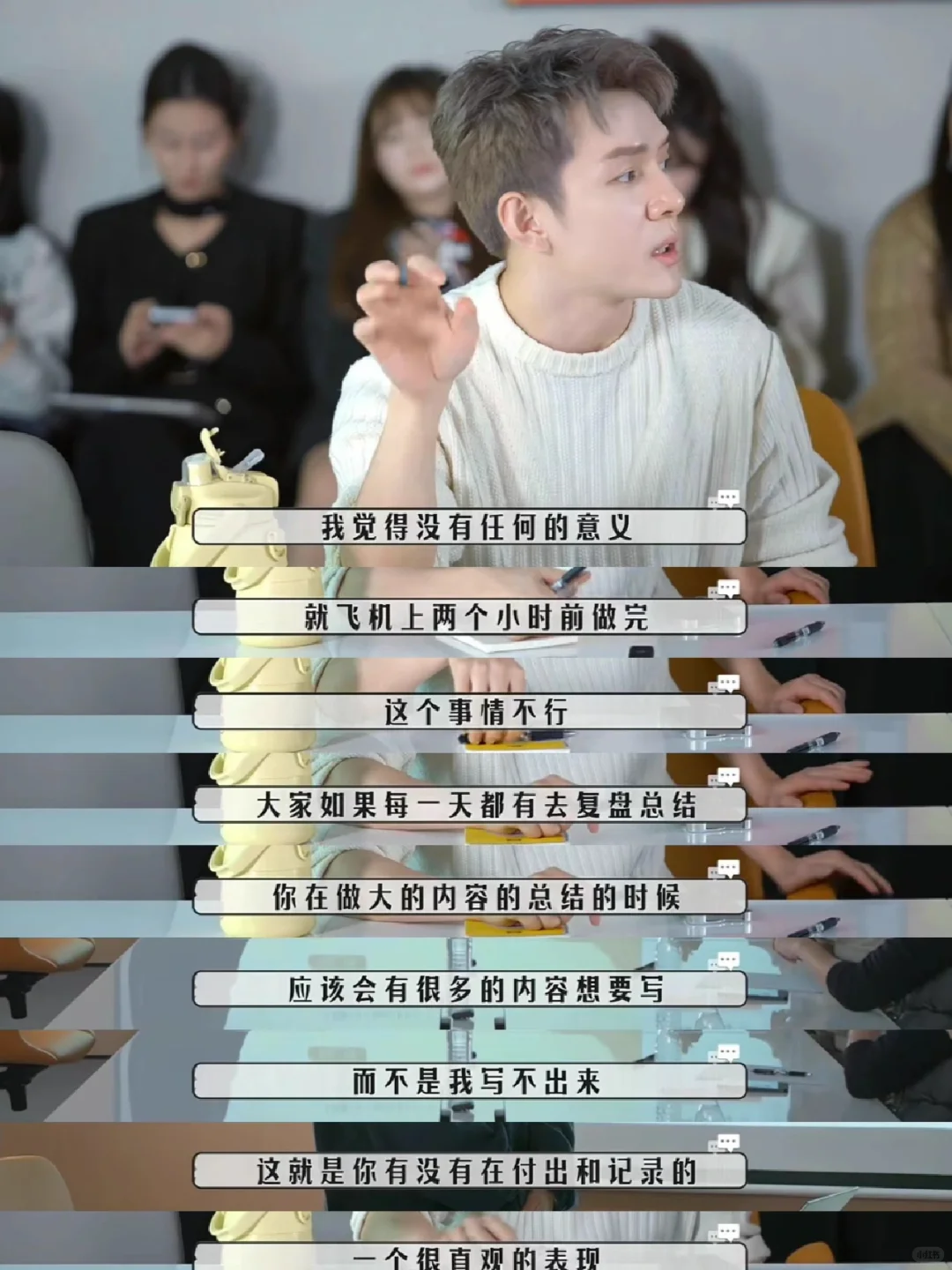 李佳琦述职vlog收官，能力对比真的很明显！