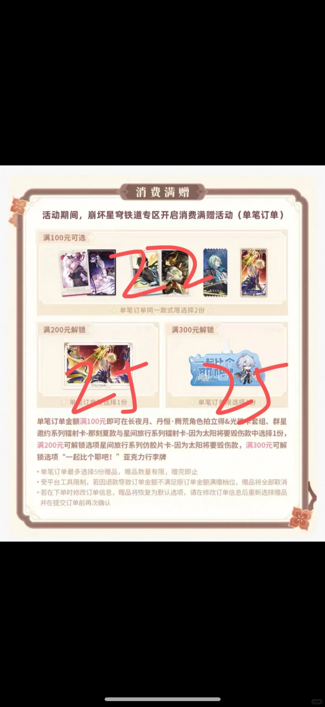 有无拼娃的咪助力！！五十多就能拿下！
