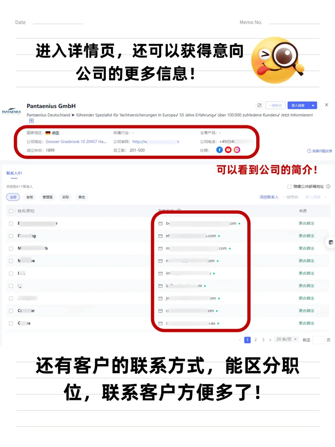 还能在家找到参展商？真有这好事！?