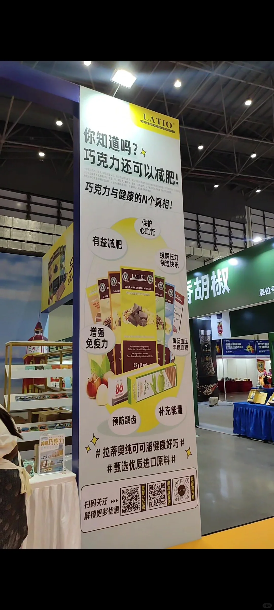 海口展览会明天最后一天