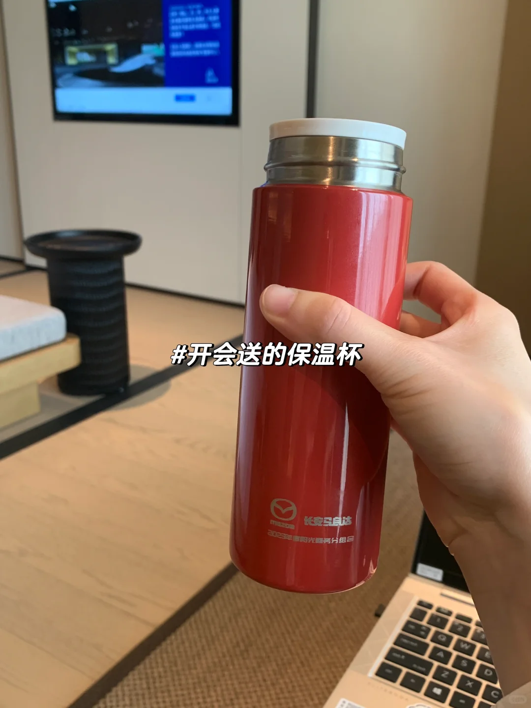 日企工作日记/记录第一次参加供应商大会