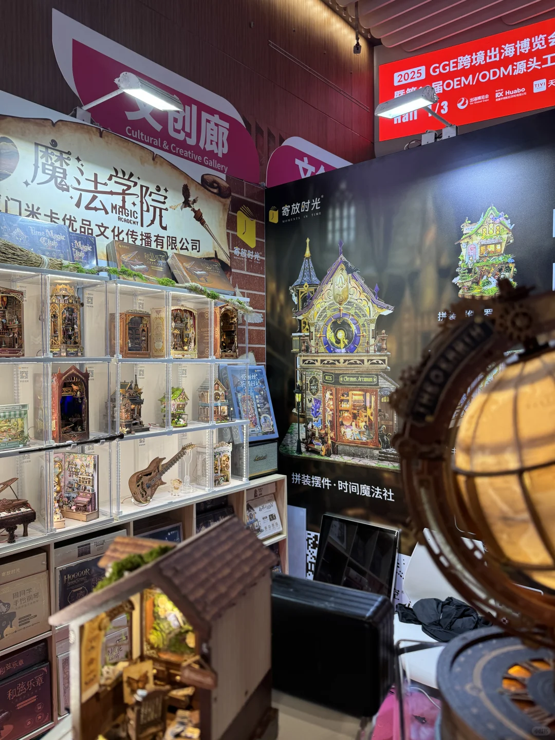 打卡成功寄放时光