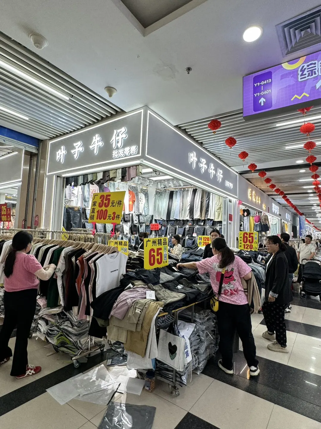 2025夏季服装展来了！！?喝咖啡☕️