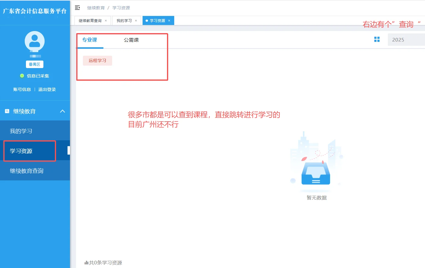 我不信还有人看完不会操作
