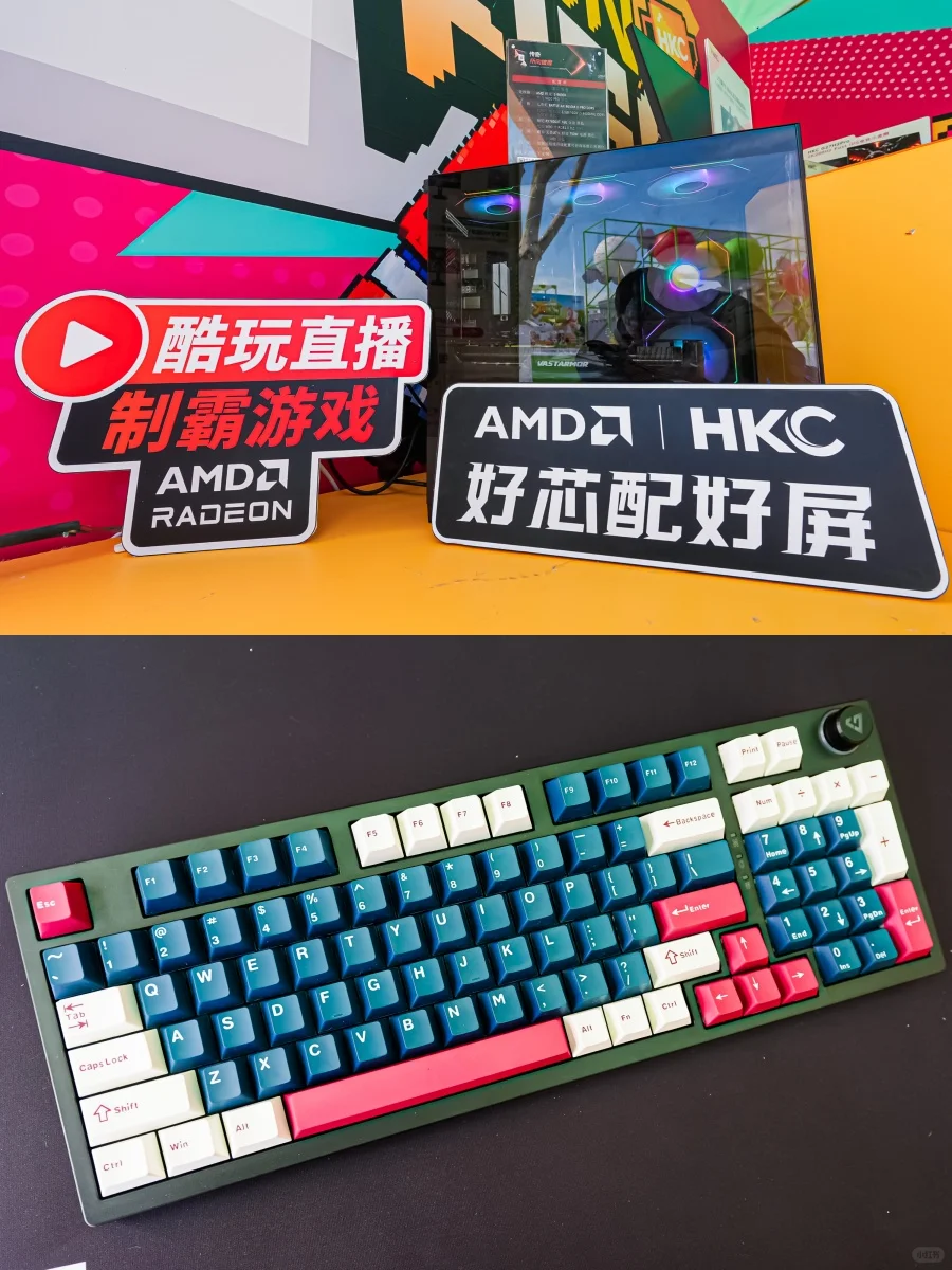 清华c楼潮流派对,京东校园万试大集潮打卡