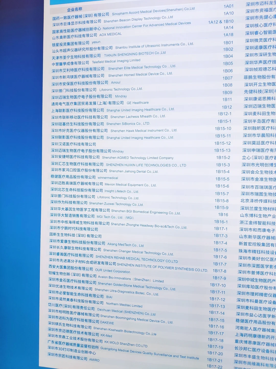 一个小众冷门找神仙外企的野路子|效率奇高