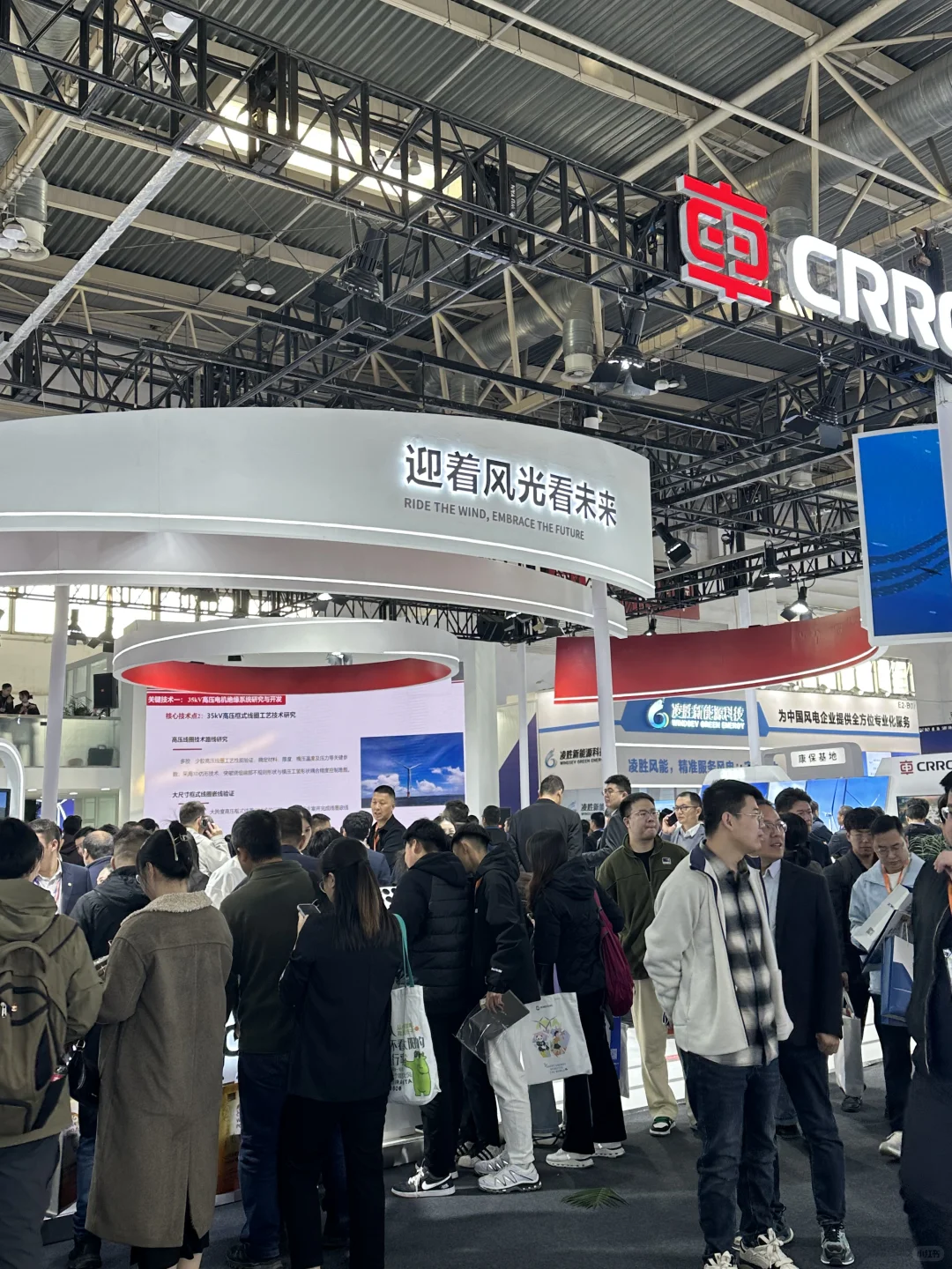 CWP风能展12万㎡+1000家企业!附门票领取方