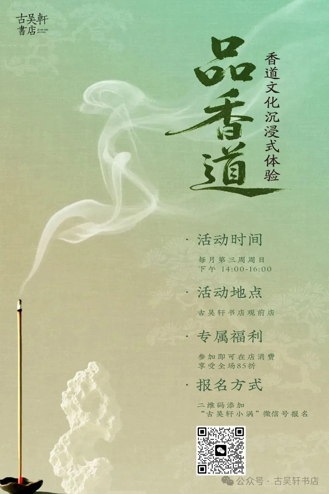 ?苏州周末活动 10.17-10.19