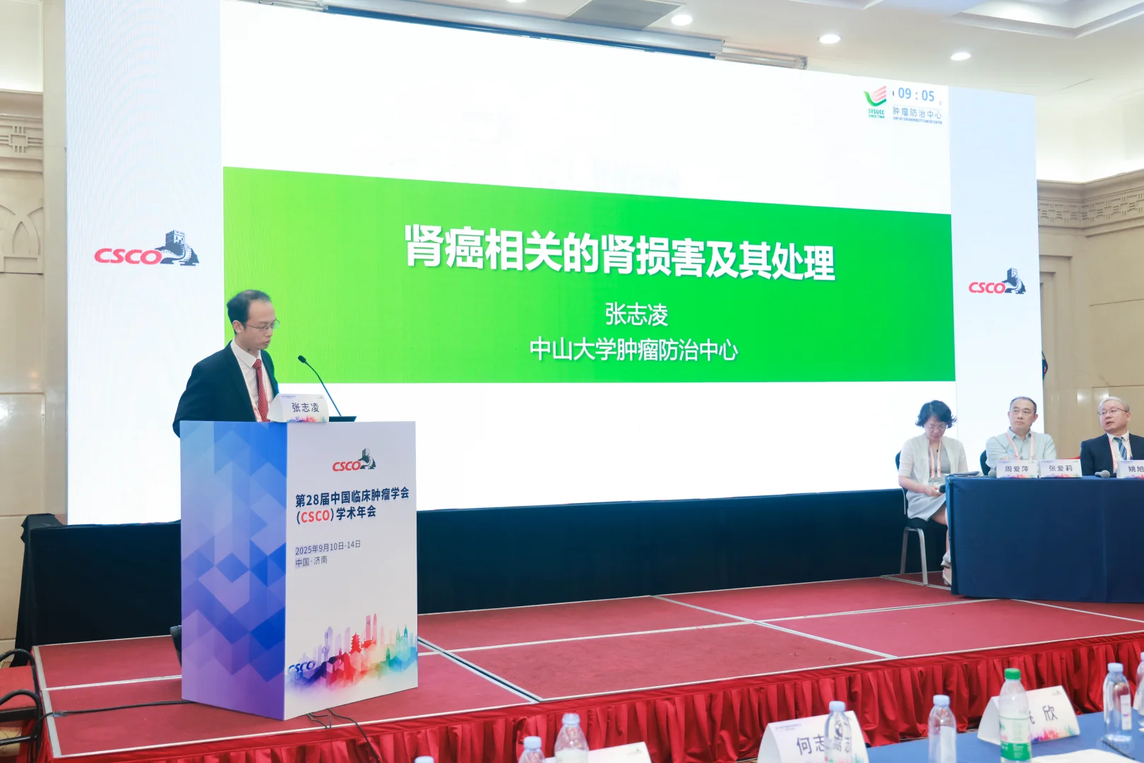 2025 CSCO ——规范诊疗,创新引领