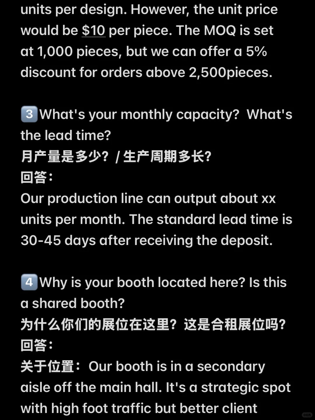 广交会参展高频问题及回答