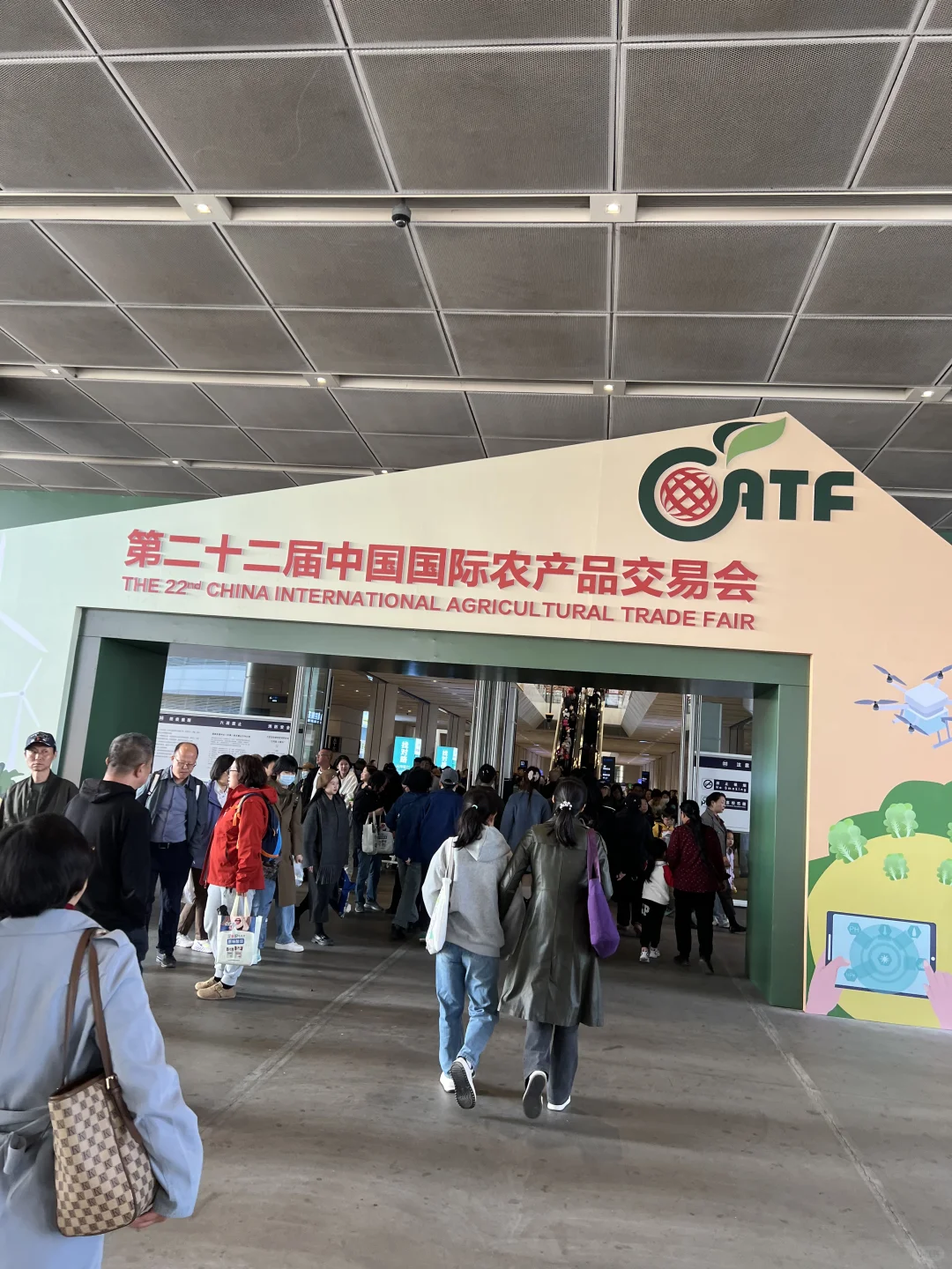 国家会展中心农交会