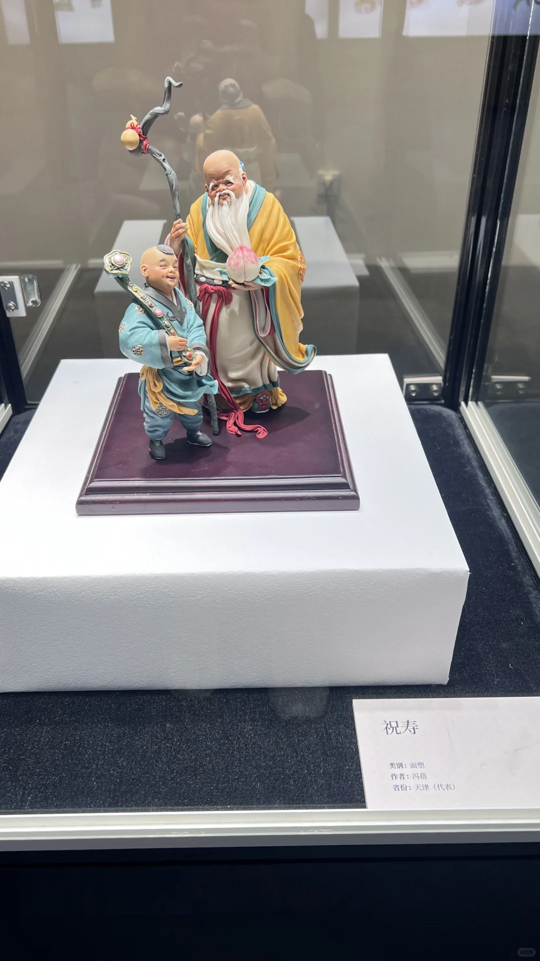 山花烂漫时工艺精品展