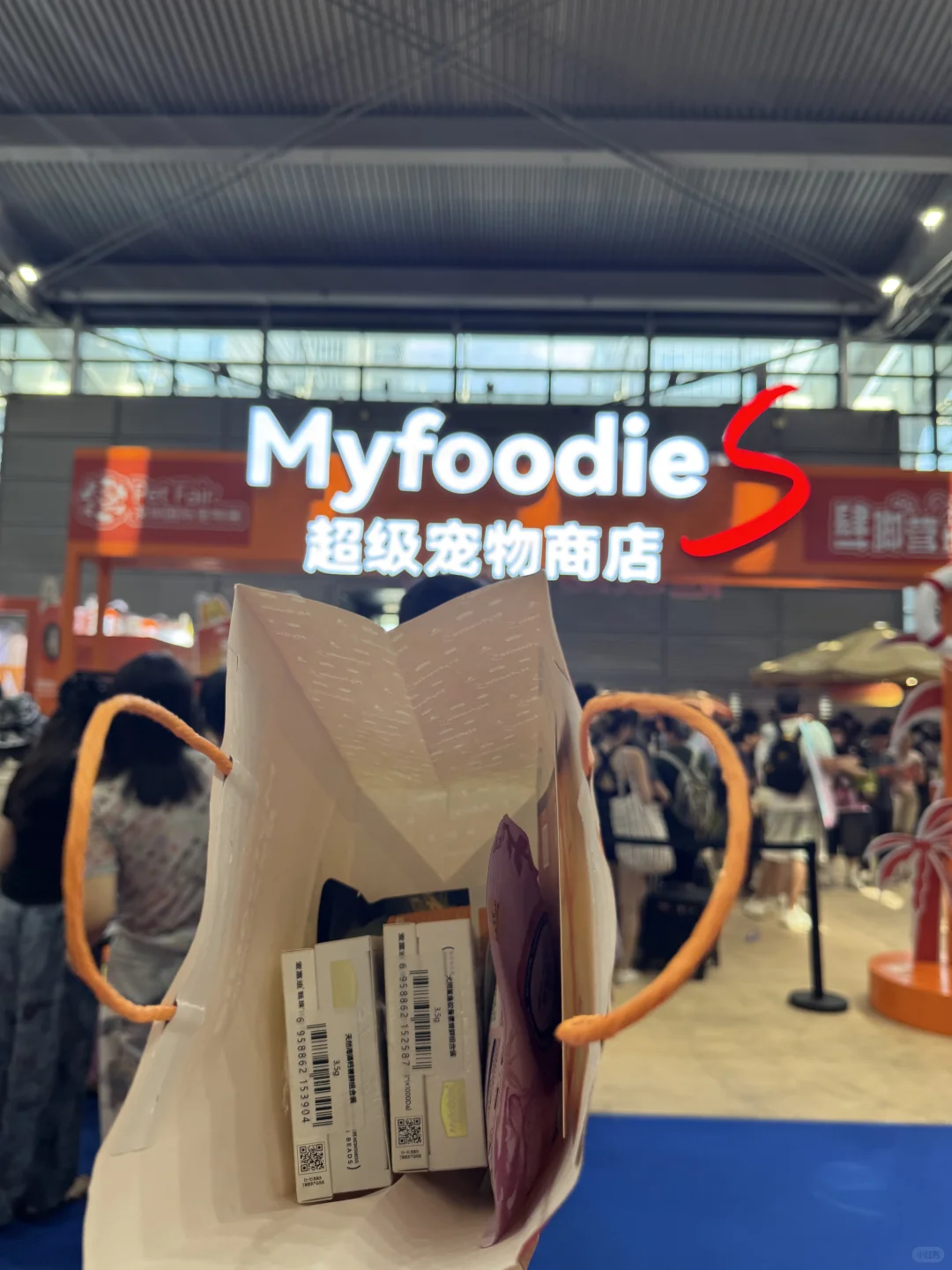 深宠展羊毛攻略｜不走冤枉路免费好物分享?