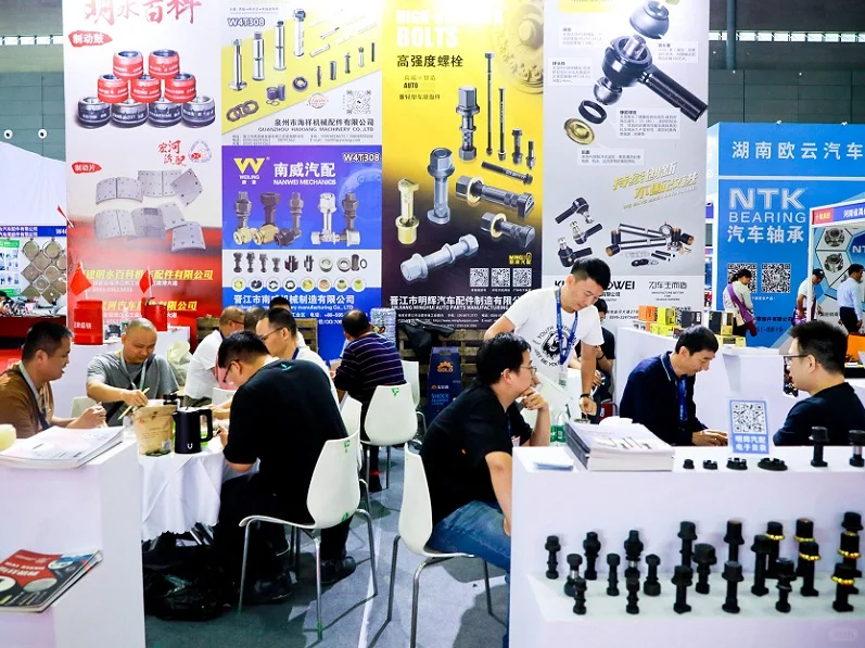 第98届济南全国汽配会?7万大展!门票登记