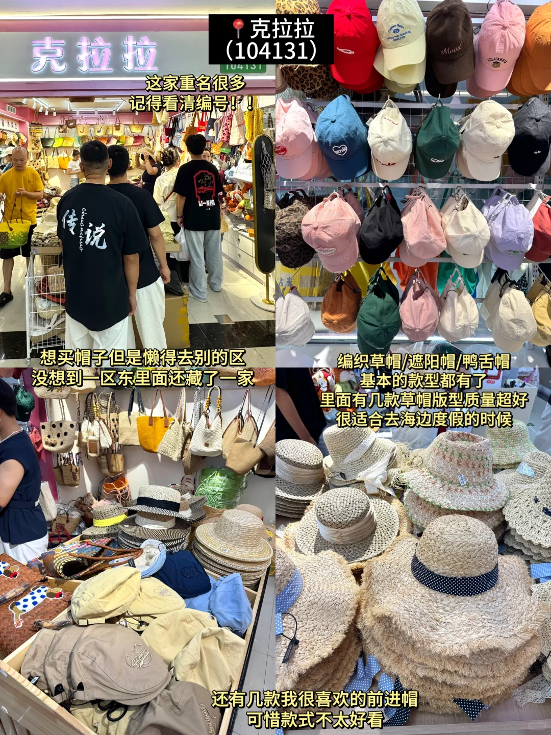 ?️没有人能空手走出义乌(附保姆级散客攻略