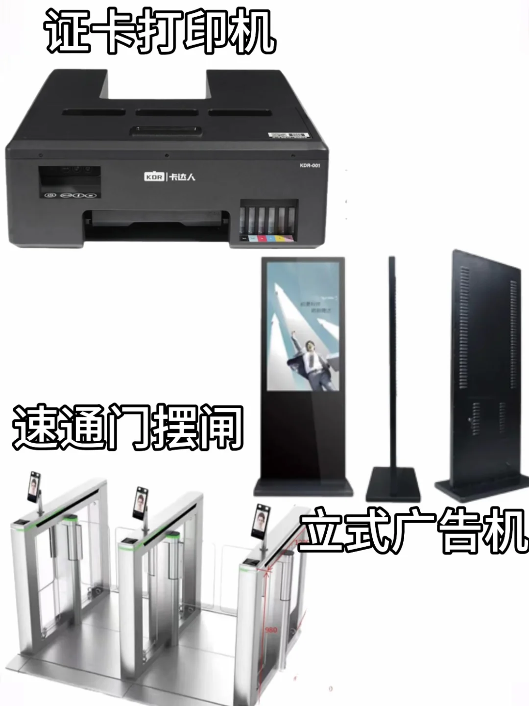 需要展会设备的快看过来啦！！！