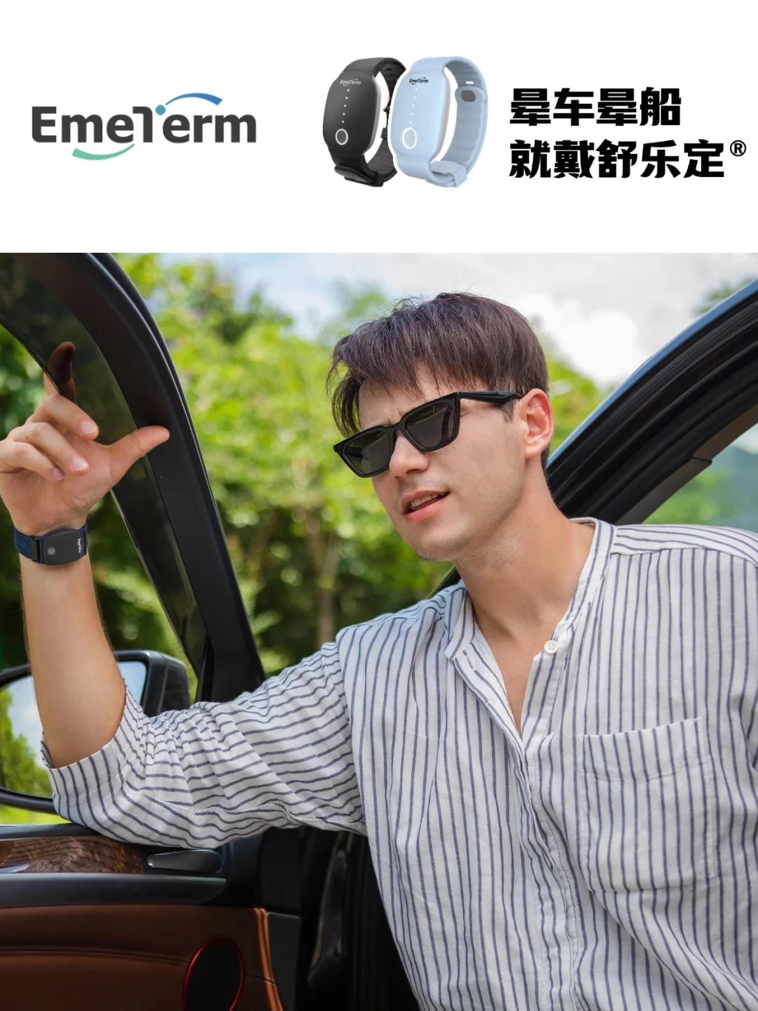 ⚡舒乐定与你相见!CICE我们不见不散!