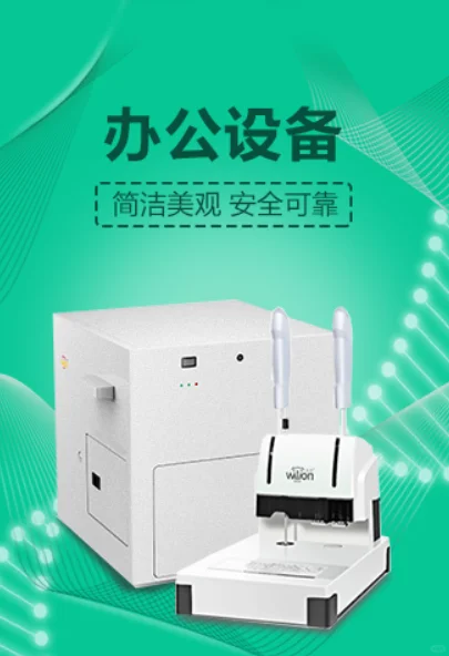 企采，学校，公司一站式采购，免费配送