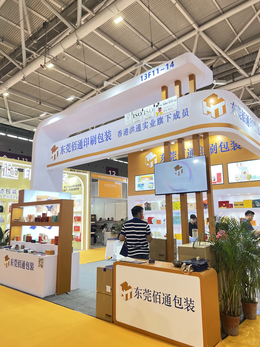 今天我们过来参加深圳礼品展