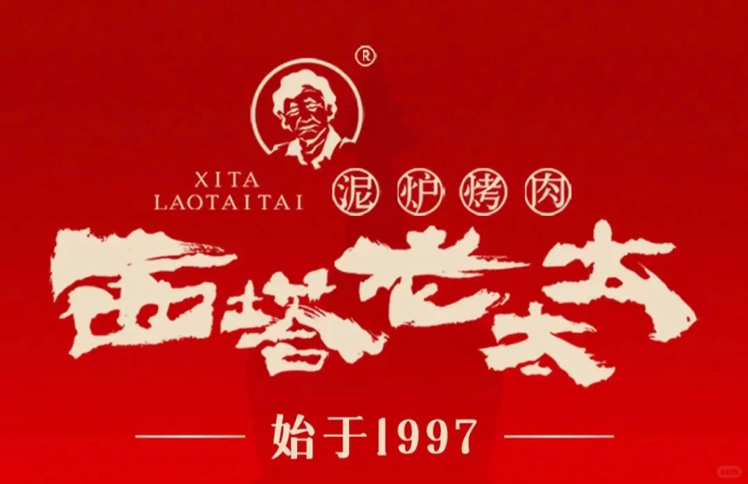 2025到2026年即将进入泰安的品牌！（预测版）