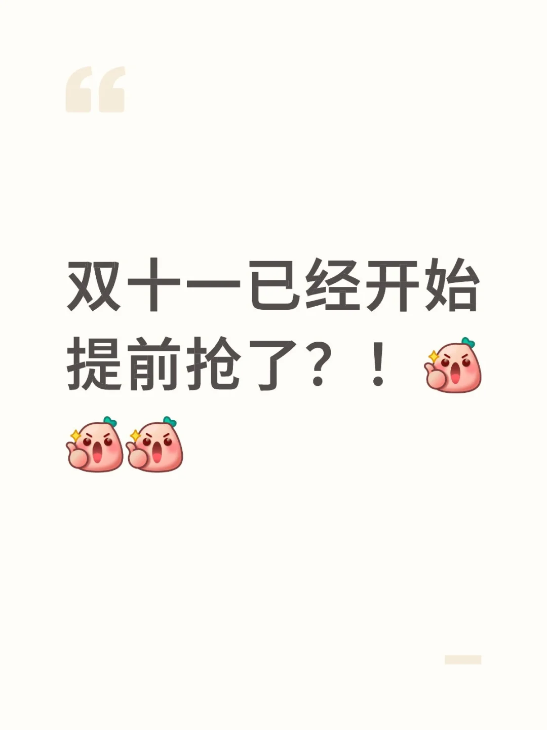 王家湾苏宁疯了！家电团购直降2000