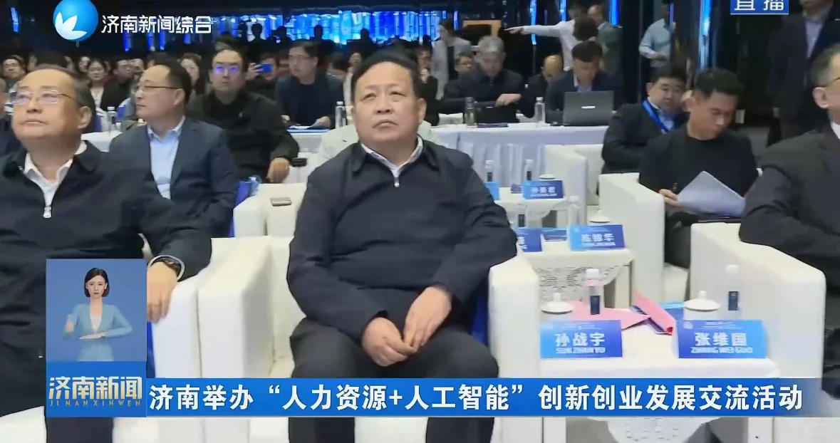 商务现场的蓝色应用美学