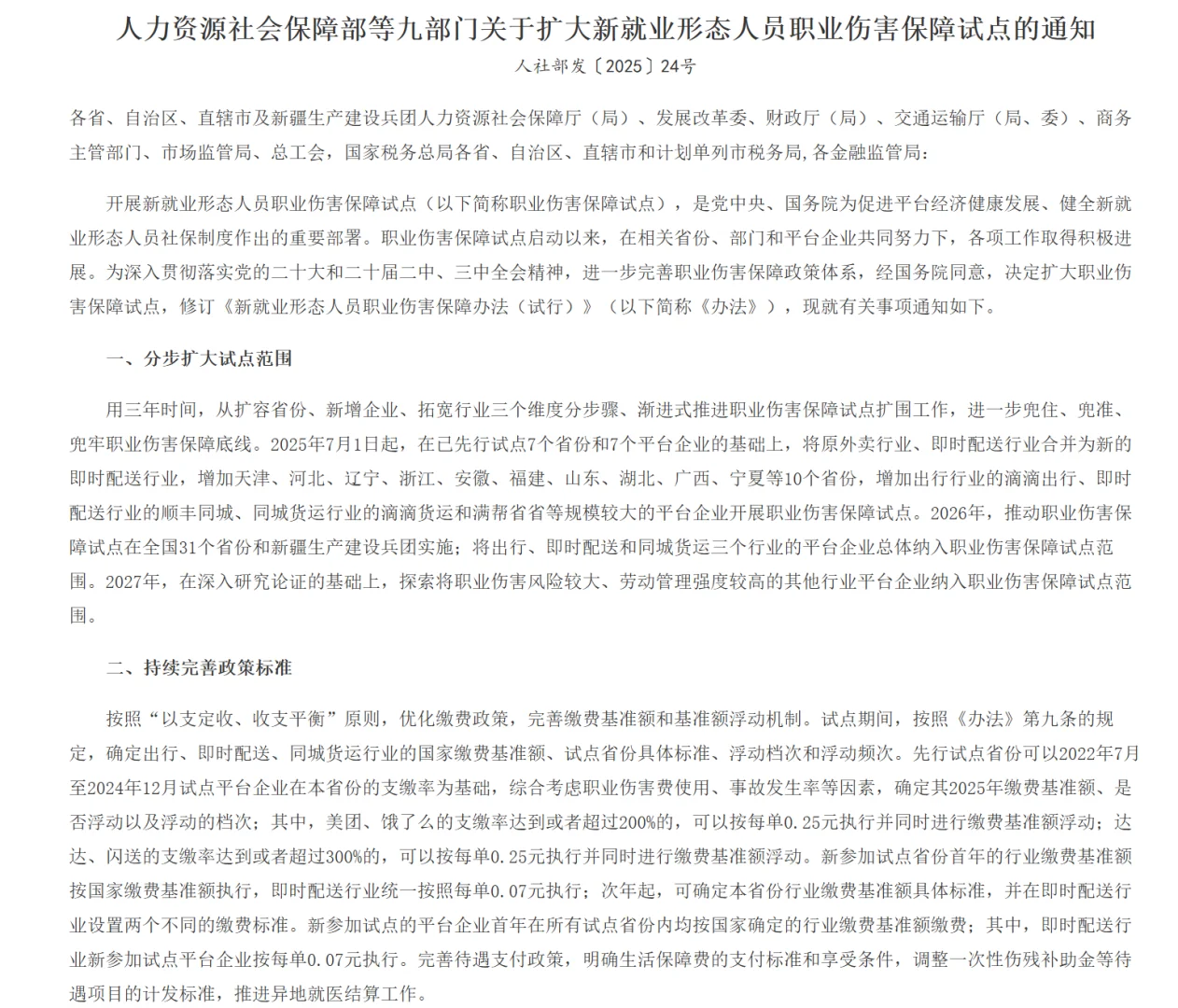 这个DDD怎么没人关注！全网首发！